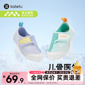 2026新款 宝宝软底机能鞋 春季 女童休闲鞋 男童防滑沙滩鞋 卡特兔童鞋