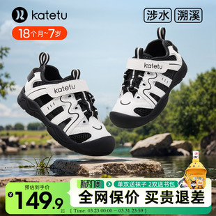 2026新款 女童防滑凉鞋 儿童夏季 男童软底沙滩鞋 户外鞋 卡特兔童鞋