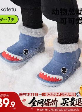 卡特兔雪地靴2023新款冬季男童保暖棉鞋女童高帮棉靴宝宝加绒童鞋