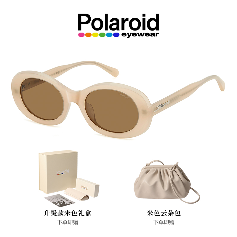 【李兰迪孔雪儿同款】宝丽来偏光太阳镜复古猫眼墨镜防紫外线0048