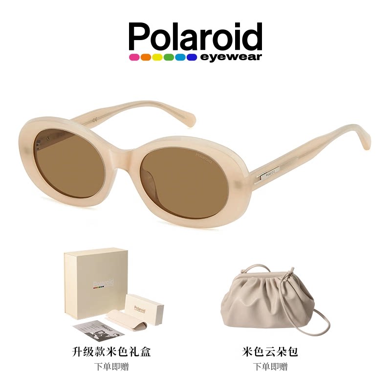 【晁然推荐】Polaroid宝丽来偏光太阳镜复古猫眼墨镜0048直播