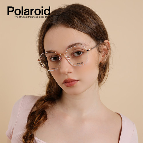 【李兰迪同款】宝丽来近视眼镜框女款金属框新款可配高度0090