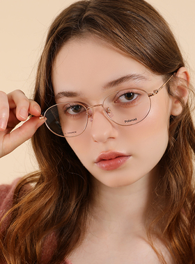 宝丽来近视眼镜框椭圆小框书呆子眼镜金属女款可配度数0116
