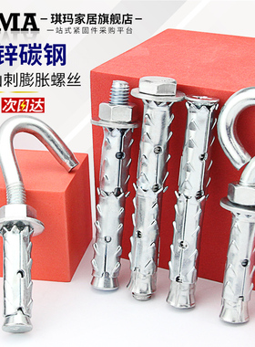 穿山刺膨胀螺丝大全空心砖泡沫砖专用膨胀螺栓挂钩吊环鱼鳞膨胀管