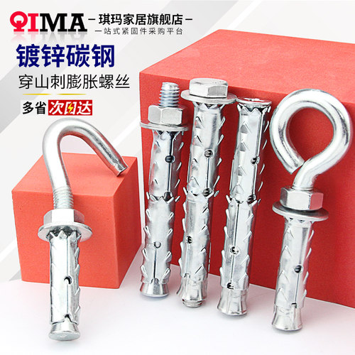 船山此膨胀螺丝大全入墙不松动