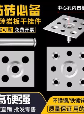 干挂瓷砖配件固定件扣件新型点挂铁片石材岩板大理石背景墙AK干挂