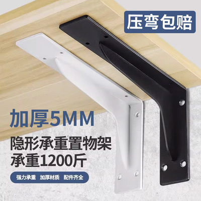 重型三角支架墙上书桌悬空电视柜