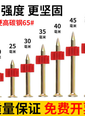 硬质钢钉空调挂画水泥钉气动钢钉