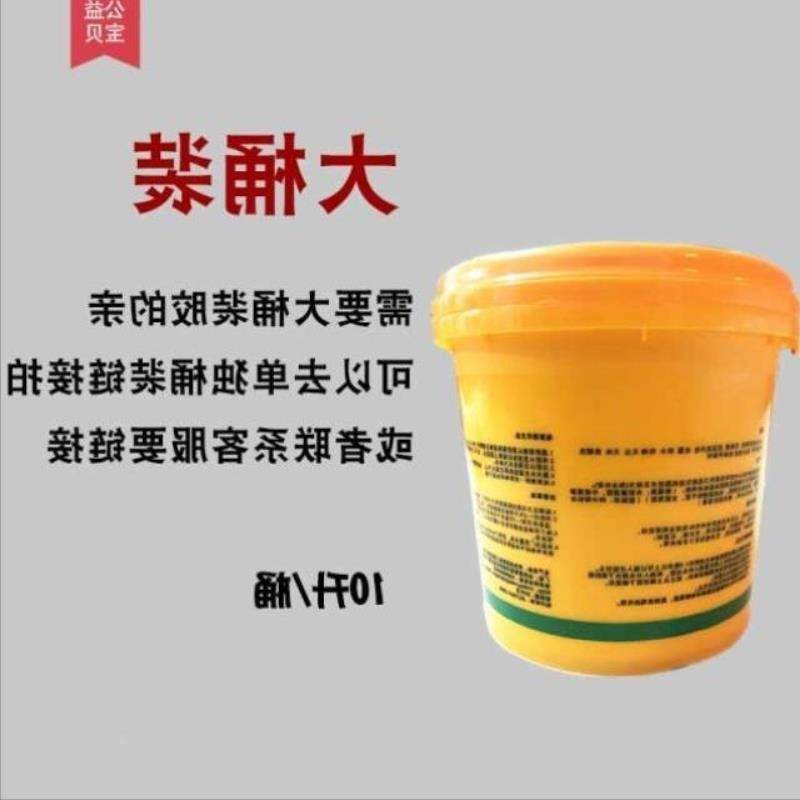 环保水性瓷砖空鼓胶灌注胶工具瓷片灌胶家用异响速干地板修补固定 基础建材 瓷砖胶 原图主图