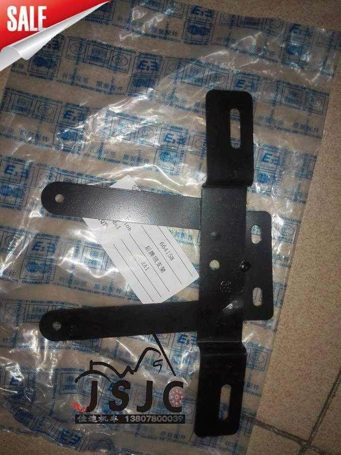 比亚乔淑女50/100/fly125/fly100支架都市 飞翔台风前后牌照铁的