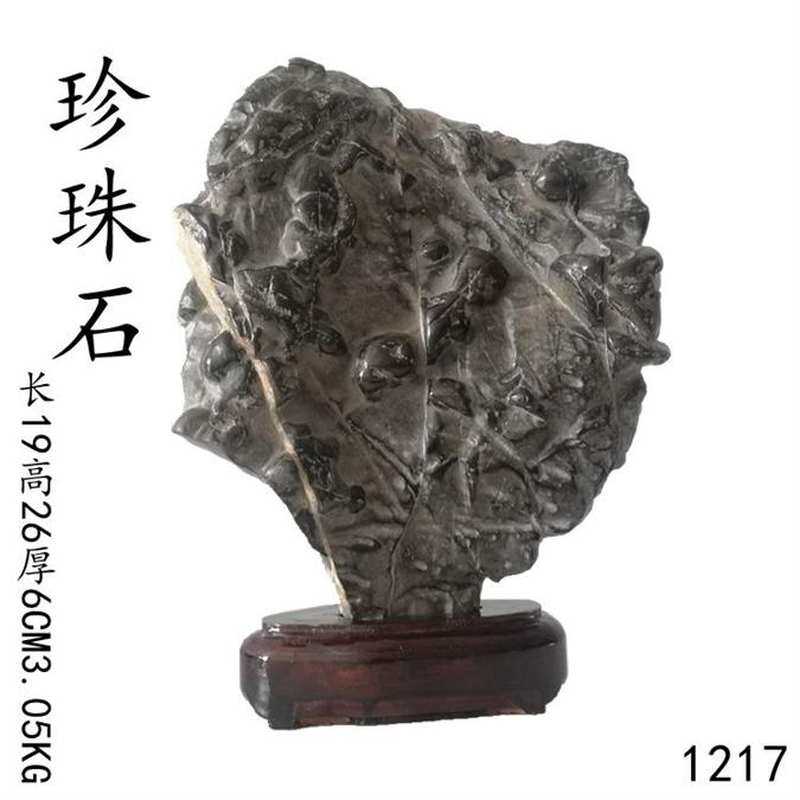 2021特◆定制◆价灵璧石书房精品山峰礼品精致特别灵璧石摆件景观