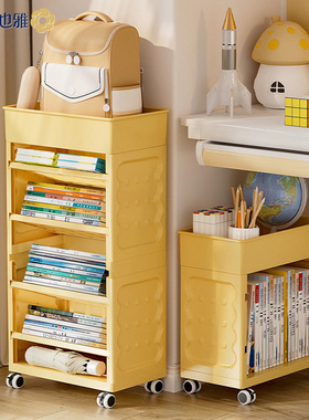也雅书包置物架可移动小推车桌下收纳神器书架分层家用书本整理架