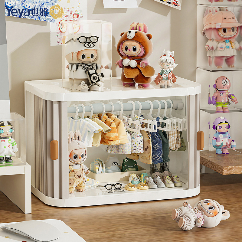 也雅盲盒收纳展示架可折叠