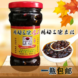 广西容县特产农家风味杨梅三德豆豉1瓶装下饭菜辣椒酱豆豉拌面酱