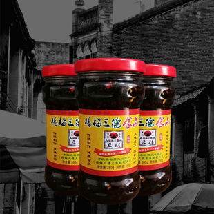 广西玉林容县特产杨梅三德豆豉下饭菜油辣椒酱即食风味豆豉拌面酱