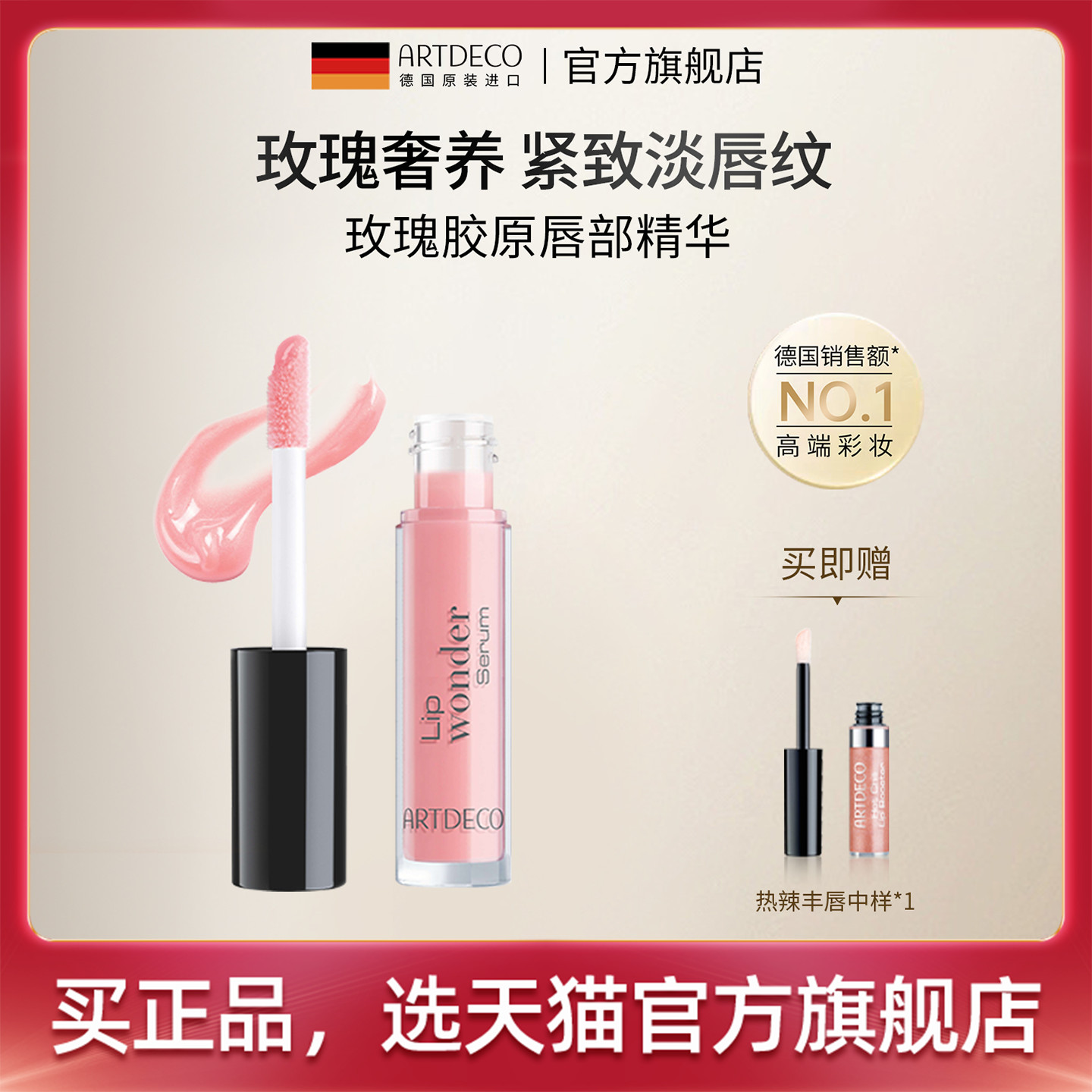 潮流精品，品质保证