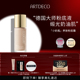 ARTDECO雅蔻小奶瓶粉底霜养肤粉底液持久滋润保湿 缎光奶油肌底妆