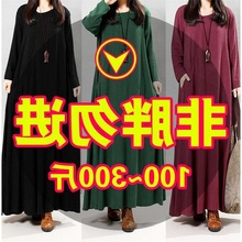 200斤大码棉麻宽松纯色圆领衬衫1