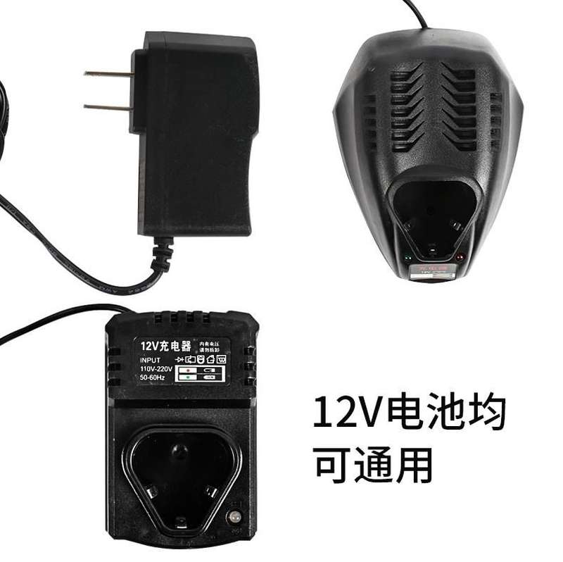 龙韵工朋25v24V手电钻充电钻锂电池锂电钻家用迷你电钻充电器专用