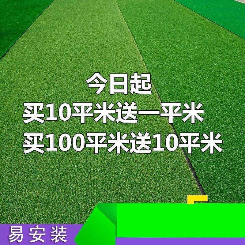 操场防火阻燃塑料假绿植花墙面绿色地毯超密门垫绿草皮仿真草坪