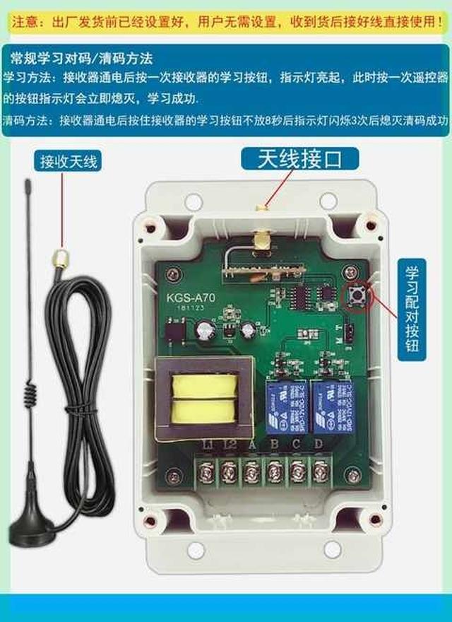 380V抽水泵遥控开关4000米三相电机远距离遥控开关无线控制器