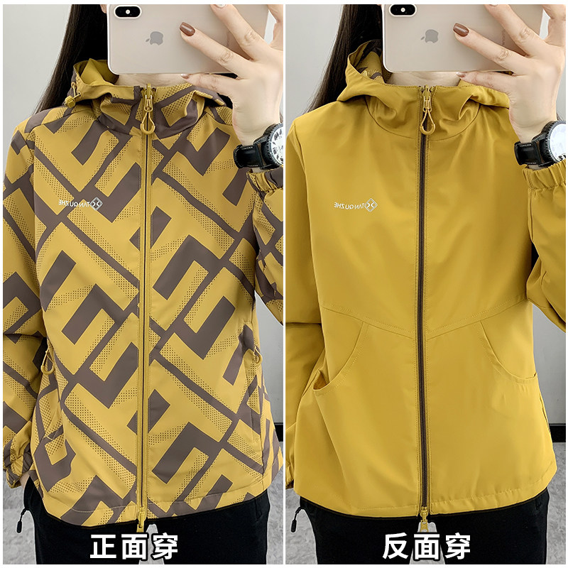品牌新款双面穿冲锋衣女连帽风衣大码春季户外防风防水登山服外套