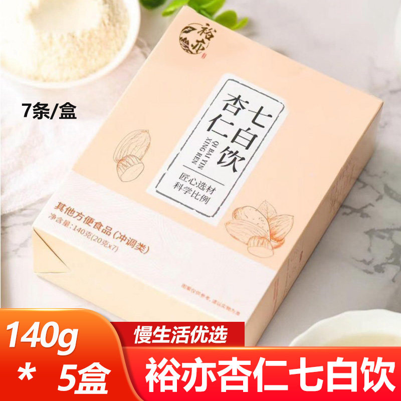 裕亦杏仁七白饮140g*5盒山药茯苓杏仁即食营养早餐代餐方便冲饮品,咖啡/麦片/冲饮,杏仁粉,淘宝优惠券,粉丝福利购,淘宝优惠卷