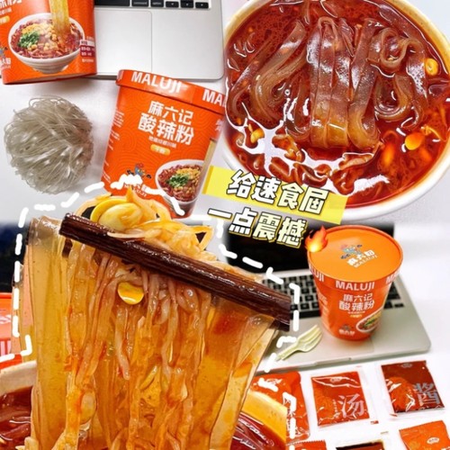麻六记干宽粉酸辣粉151g*6桶装整箱红薯粉方便面速食粉丝米线夜宵