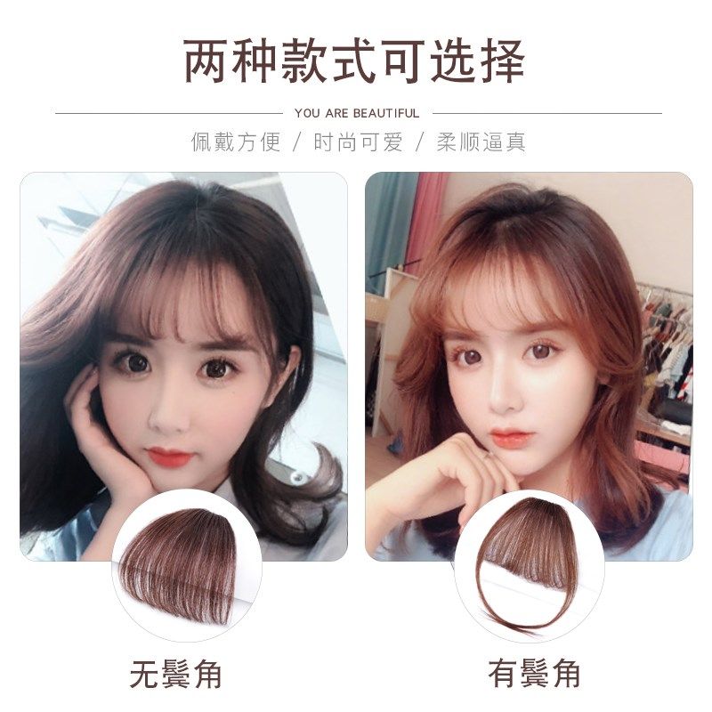 空气刘海假发片真发无痕蓬松自然假刘海网红女圆脸超薄修脸齐留海_虎窝淘