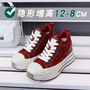 隐形内增高8-12CM小个子厚底板鞋女超轻不累脚百搭松糕帆布休闲鞋