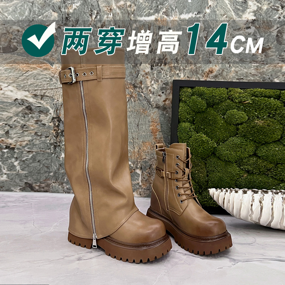 小个子时尚两穿裤管靴