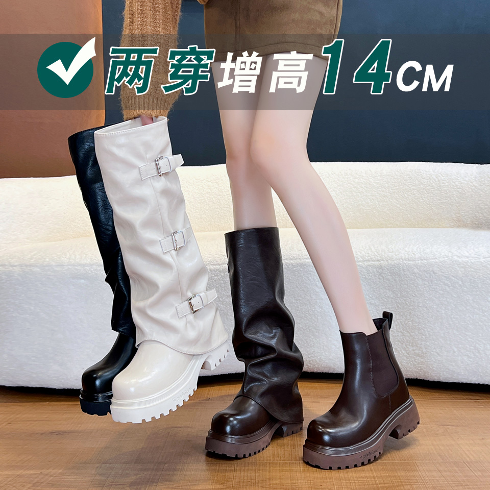 设计感百搭两穿裤管靴