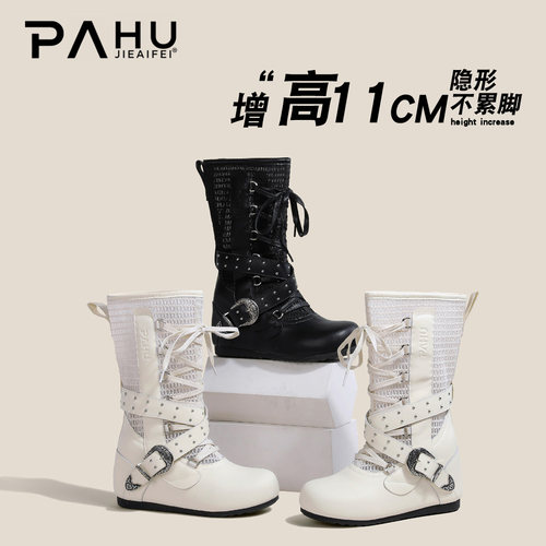 厚底金属皮带扣网眼透气靴