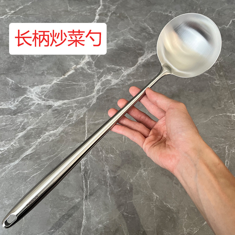 食品级304不锈钢炒勺厨师炒菜勺子家用长柄大号防烫一体汤勺加厚