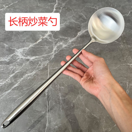 食品级304不锈钢炒勺厨师炒菜勺子家用长柄大号防烫一体汤勺加厚