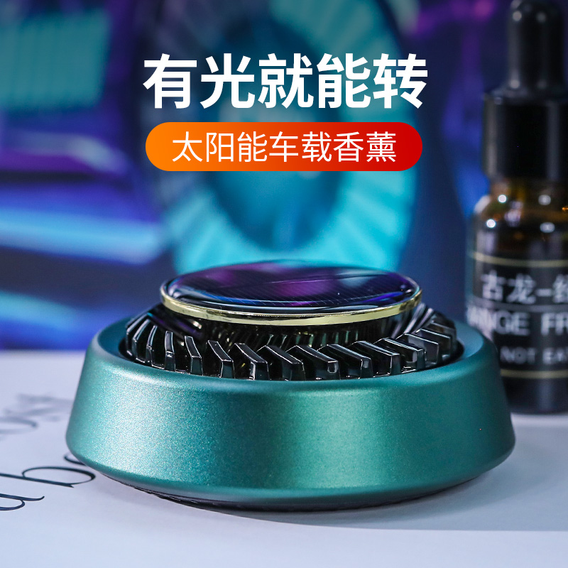 thetree车载香薰汽车香水车用车内高档持久淡香男士香片香氛香膏