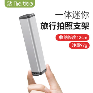 手机支架自拍杆迷你便携一体折叠式 thetree2024新款 防抖手持户外拍照支架旅游直播拍摄vlog录视频专用稳定器