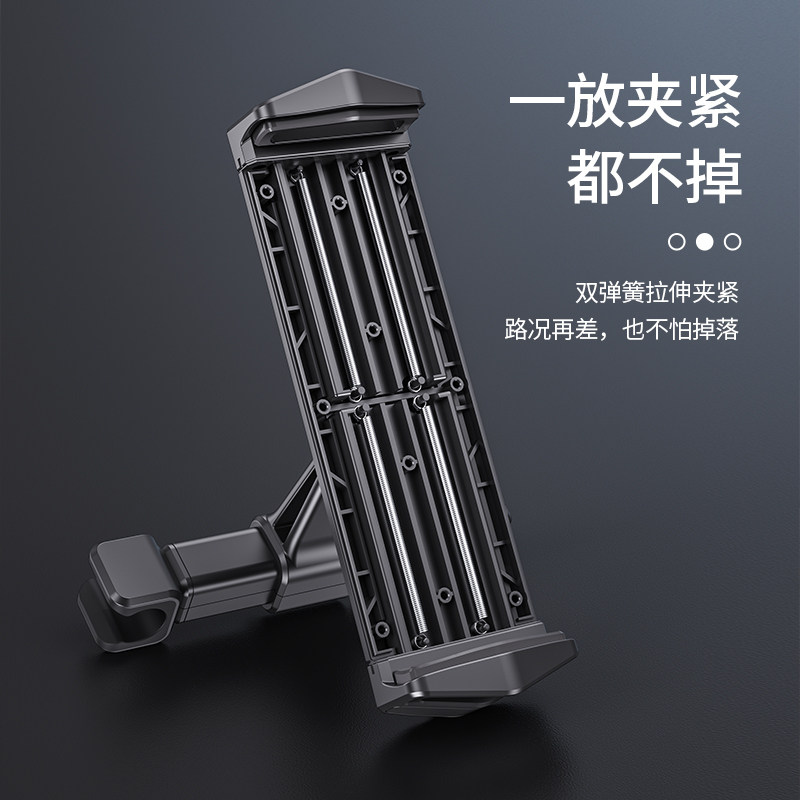 车载ipad平板支架后排pad固定手机架车上万能通用后座椅车用