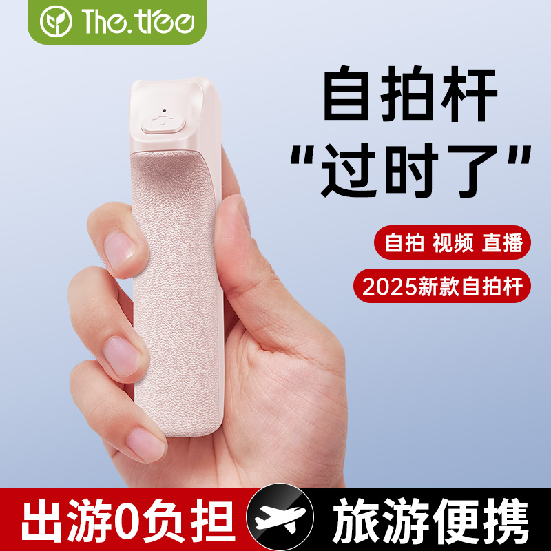【口红大小】迷你便携|单手握拍