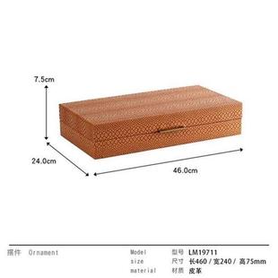中式 皮革收纳盒样板房售楼处家具卖场玄关隔断柜软装 搭配盒子摆件
