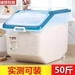容器储存面箱子家用厨房放米面面粉收纳盒米桶储米箱 装 大米盛米