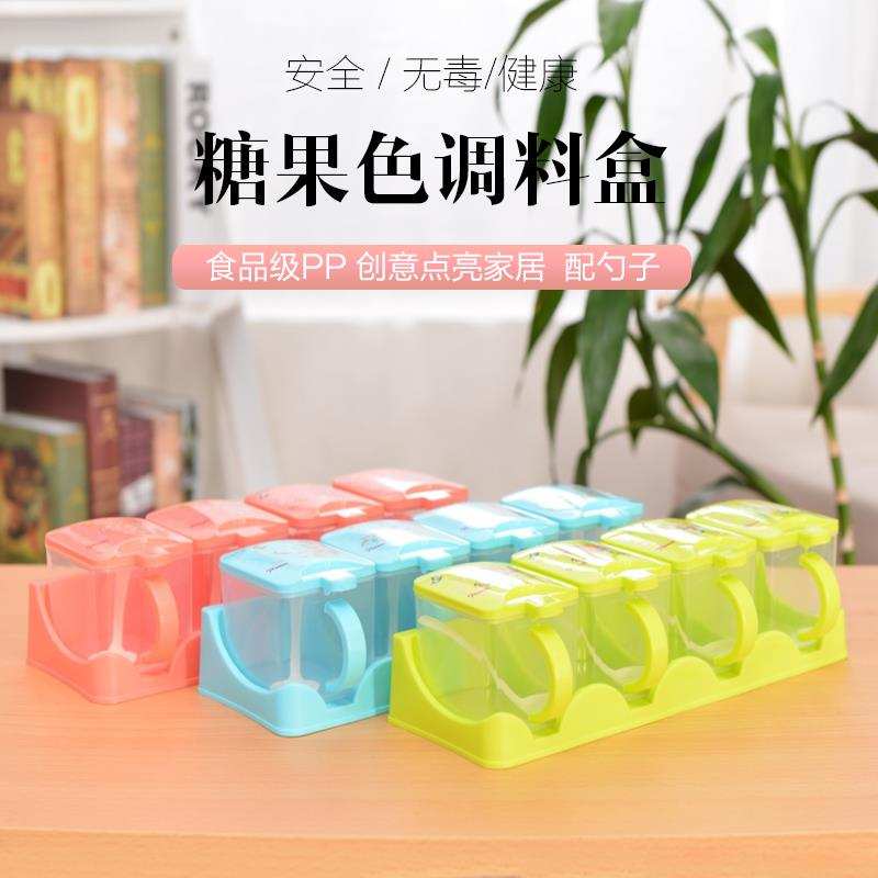 调料盒套装家用厨房用品调味罐套装油盐罐调味盒调味瓶罐作料盒