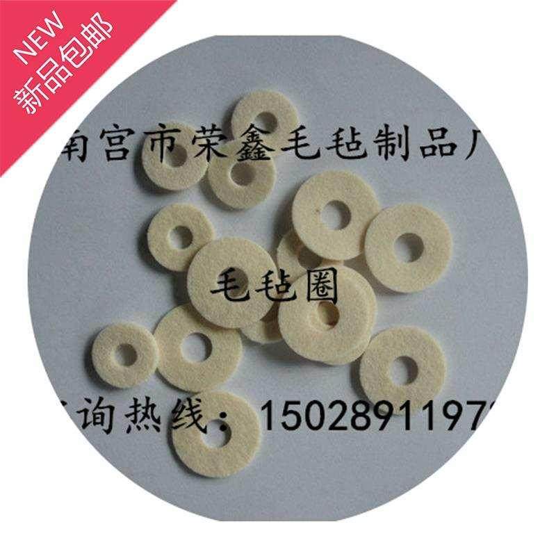 国j标fj145-79毡圈油封 毛毡油封,垫圈,密封件 定做各种规格