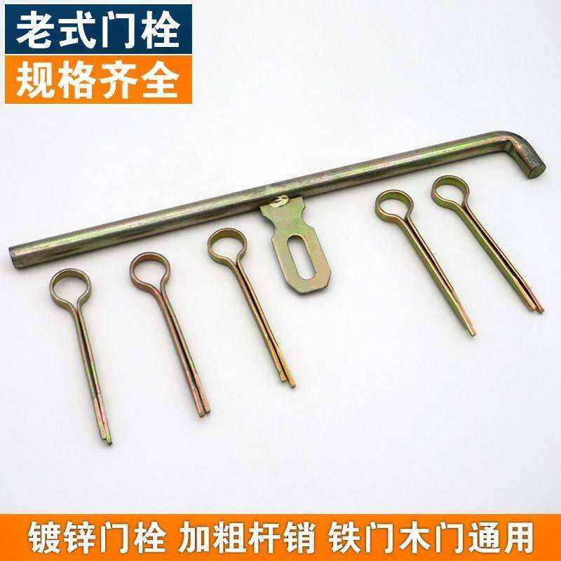 老式木门门扣门栓仓库门插销大门锁扣镀锌鼻子门板闩挂锁铁门拉手