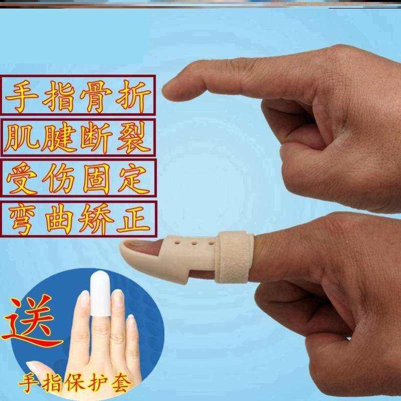 鹅颈畸形手指矫正关节粗大矫正器支具护套拇指受伤固定器儿童纠正