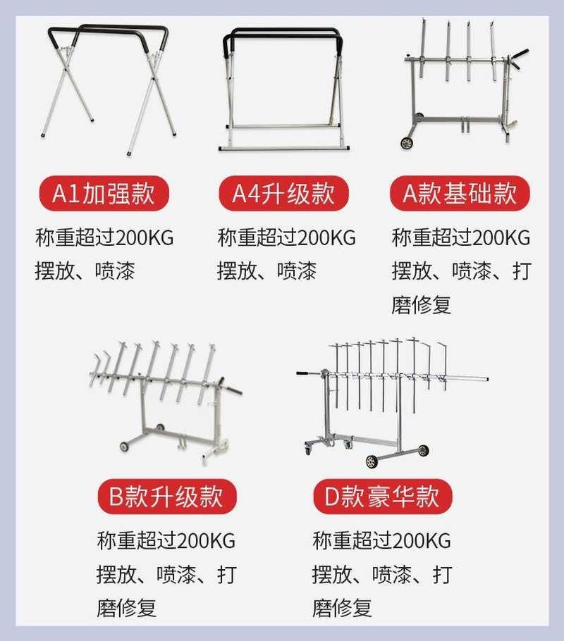 喷漆房多功能旋转喷漆架子 汽车保险杠喷漆支架 汽车钣金喷漆工具