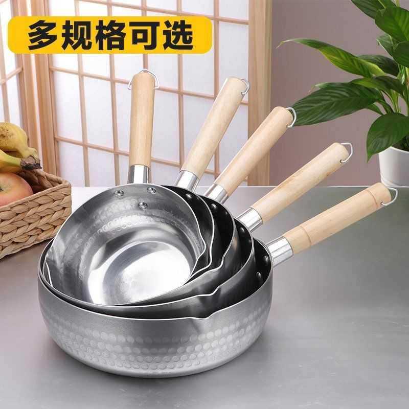 商用煮麻辣烫的锅单锅地摊烫菜专用泡面铝锅日式拉煮粉面汤雪平锅