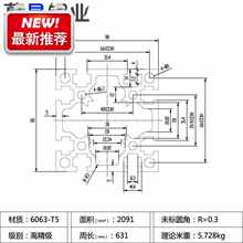 工业铝型6材 国标8080 铝合金方管重型铝合金型材 u槽8  厚5.0