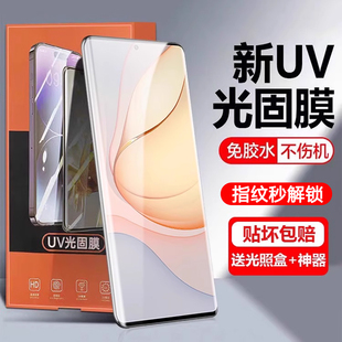 瓦浦适用于努比亚Z50光固菲林膜ZTE中兴Axon41Ultra曲面屏nubia Z40pro手机膜Z50s高清Z30pro屏幕40Pro保护贴