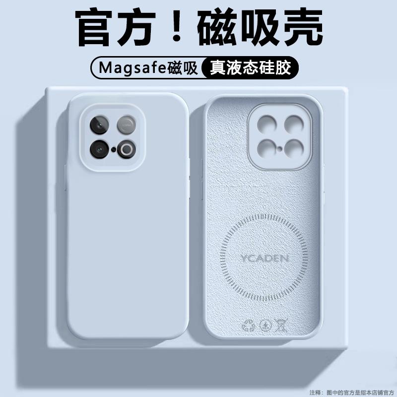 适用iQOOZ10Turbo磁吸手机壳新款液态硅胶vivoIQOOZ10TurboPro保护套全包防摔iQOOZ10X网红男女散热超薄软壳